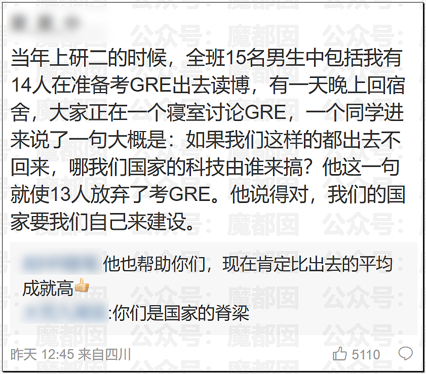 顶流短剧男星被女友曝涉毒,牢A姐再爆料,留学生相继破防(视频/组图) - 29