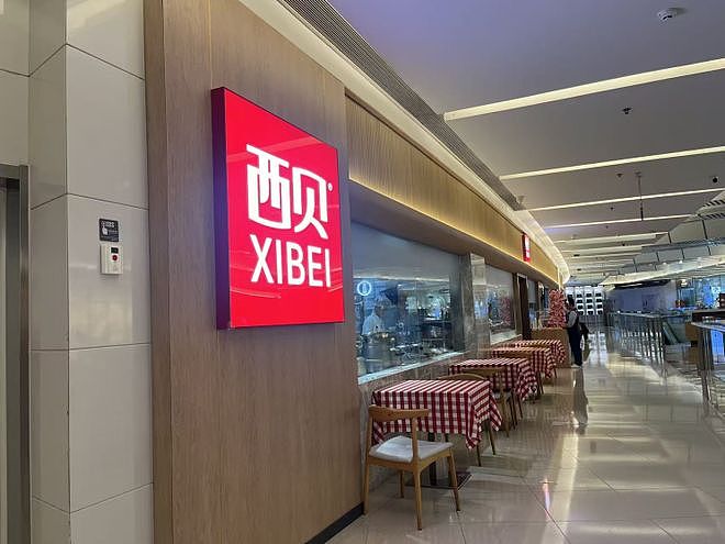 贾国龙最新发声:回归一线,不再打造个人IP!预计近半年西贝亏损将超6亿元(组图) - 3