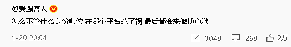 【爆笑】男朋友花4600送我巴黎世家的手链,收到后想分手!网友笑疯:谁家自行车链给偷了!(组图) - 64