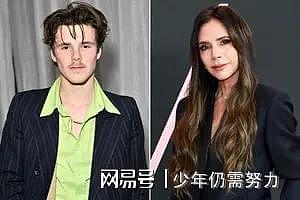 维多利亚现身前队友50岁派对，儿子曾公开抨击家族不和（组图） - 4