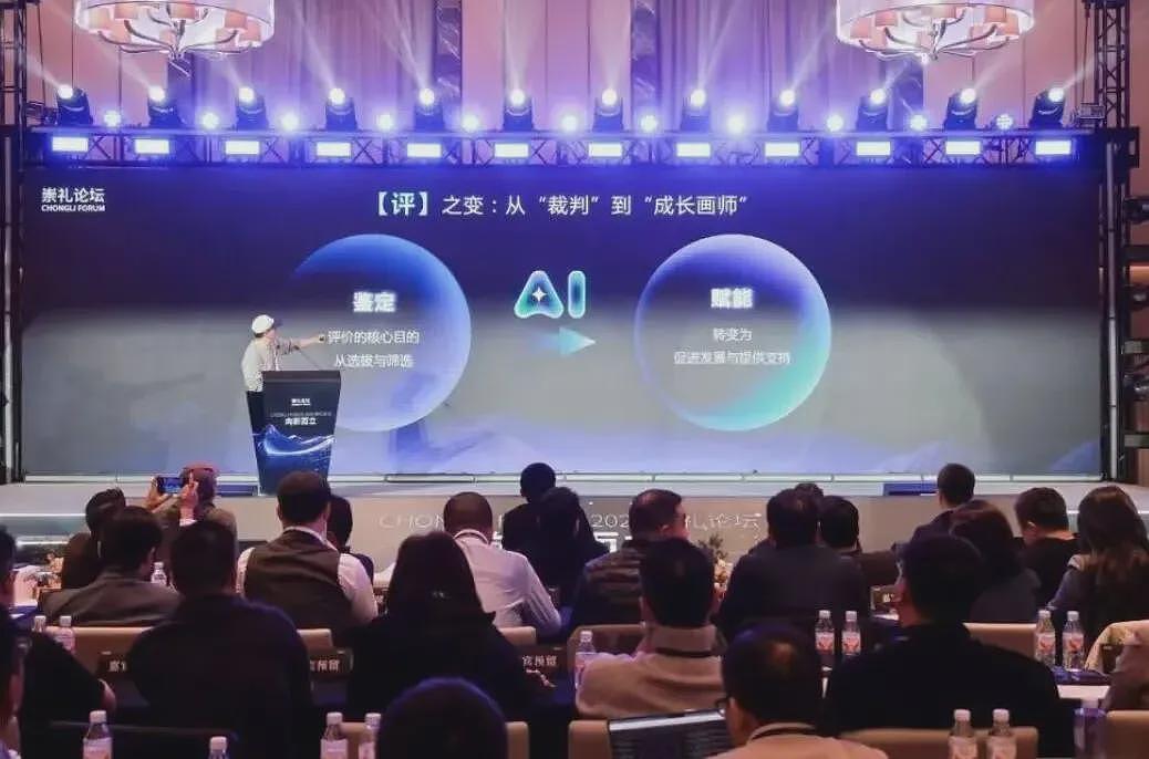 俞敏洪：随着AI升级中国中小学老师，一大半不合格（组图） - 3