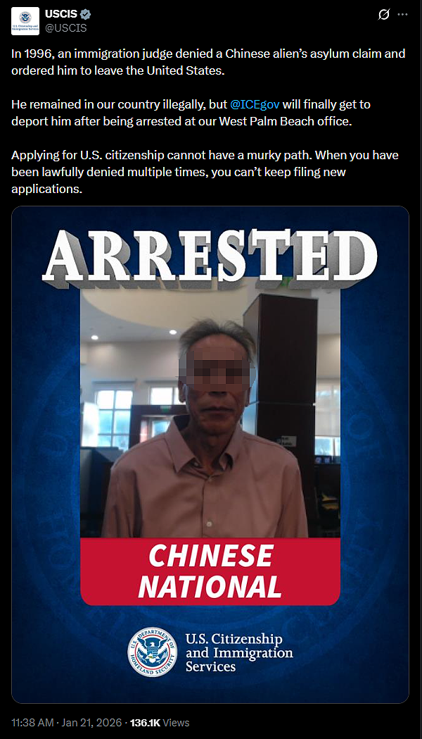 “黑”在美国30年!中国老人移民局办公室被捕,将遭ICE遣返!早在1996年就申请身份(组图) - 1