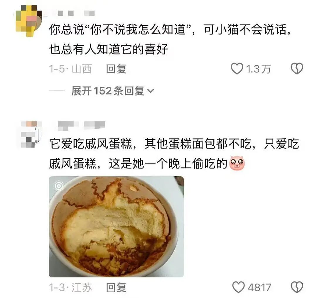 【爆笑】“朋友总把她的暧昧对象介绍给我…?”啊啊啊,把你当他们的love催化剂!(组图) - 73