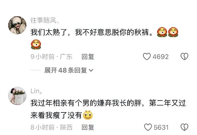【爆笑】男朋友花4600送我巴黎世家的手链,收到后想分手!网友笑疯:谁家自行车链给偷了!(组图) - 46