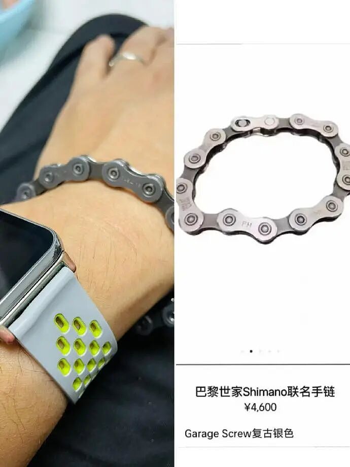 【爆笑】男朋友花4600送我巴黎世家的手链,收到后想分手!网友笑疯:谁家自行车链给偷了!(组图) - 1