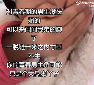 【爆笑】男朋友花4600送我巴黎世家的手链,收到后想分手!网友笑疯:谁家自行车链给偷了!(组图) - 7
