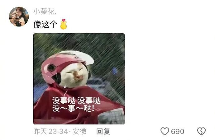 【爆笑】男朋友花4600送我巴黎世家的手链,收到后想分手!网友笑疯:谁家自行车链给偷了!(组图) - 73