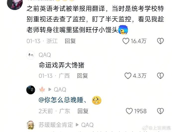 【爆笑】男朋友花4600送我巴黎世家的手链,收到后想分手!网友笑疯:谁家自行车链给偷了!(组图) - 67
