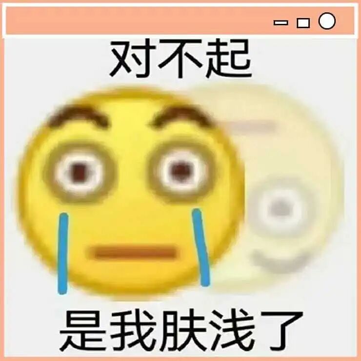 【爆笑】“朋友总把她的暧昧对象介绍给我…?”啊啊啊,把你当他们的love催化剂!(组图) - 1