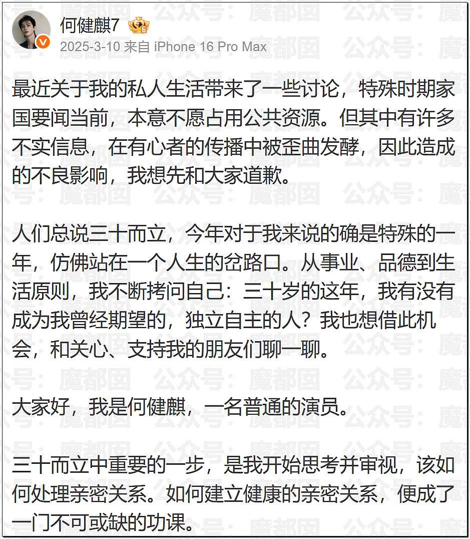 顶流短剧男星被女友曝涉毒,牢A姐再爆料,留学生相继破防(视频/组图) - 12