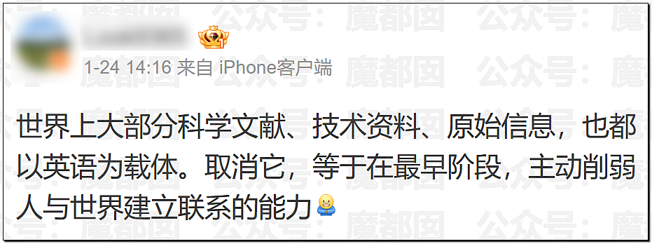 顶流短剧男星被女友曝涉毒,牢A姐再爆料,留学生相继破防(视频/组图) - 38