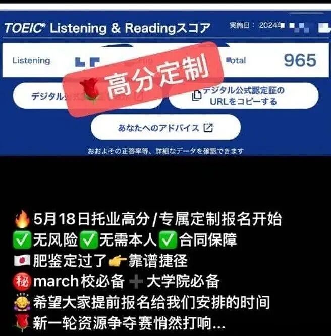 暴雷！超800名中国留学生被取消成绩，或被全部遣返？替考风波愈演愈烈…（组图） - 8