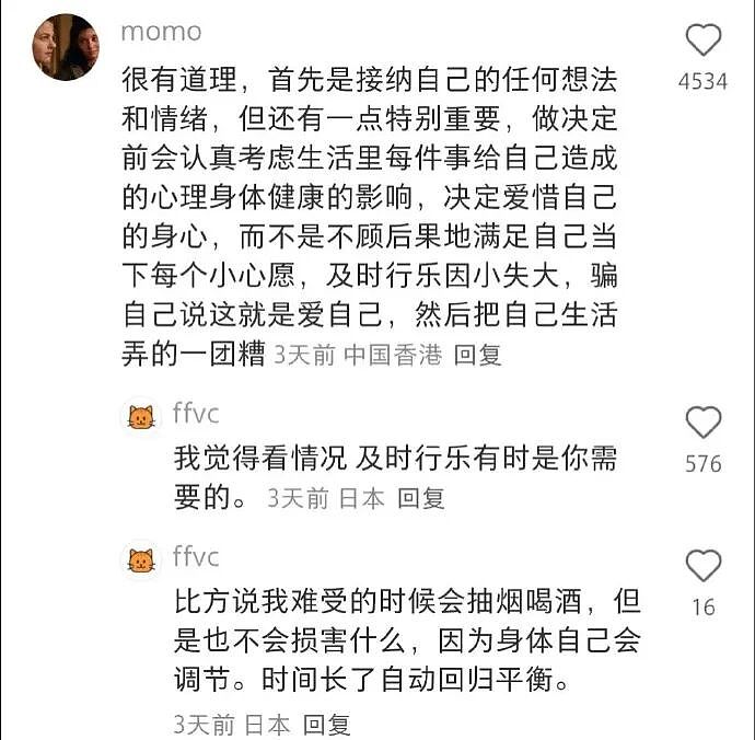 【爆笑】男朋友花4600送我巴黎世家的手链,收到后想分手!网友笑疯:谁家自行车链给偷了!(组图) - 4