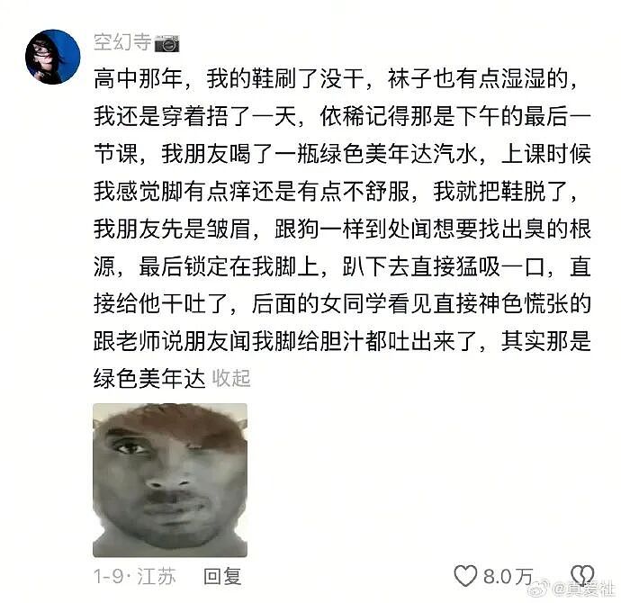 【爆笑】男朋友花4600送我巴黎世家的手链,收到后想分手!网友笑疯:谁家自行车链给偷了!(组图) - 9