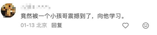 杭州11岁男孩打碎电视屏,为“还债”在小区创业,不到2个月赚了6000元!网友:怎么样才能成为你的客户(组图) - 4