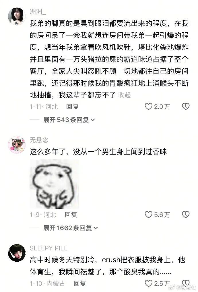 【爆笑】男朋友花4600送我巴黎世家的手链,收到后想分手!网友笑疯:谁家自行车链给偷了!(组图) - 11