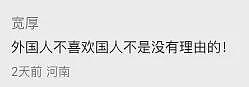 华人大爷在海外碰瓷，警察一碰就躺平装死！救护车一响大爷秒复活， 评论区都笑疯了...（组图） - 21