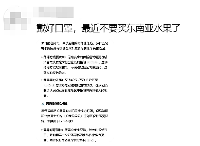 曾致新马百人殒命、死亡率达75%...印度疫情大爆发! 中国、东南亚多国加强边境监测(组图) - 15