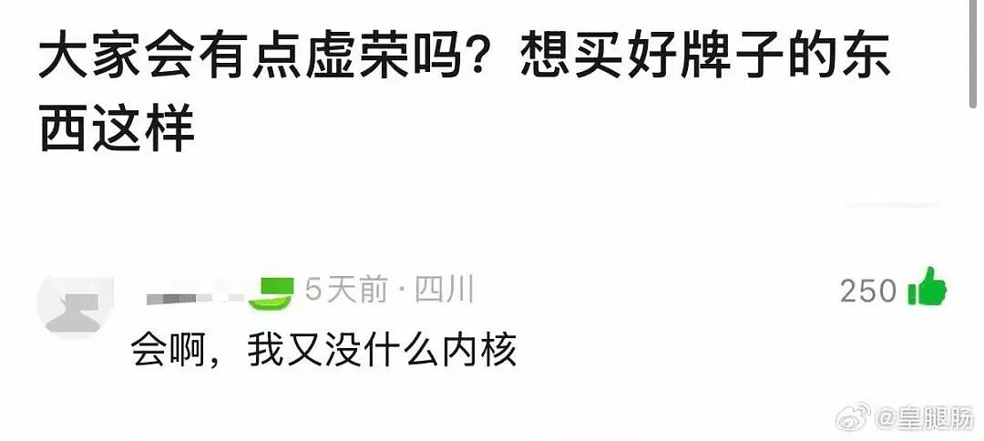 【爆笑】“朋友总把她的暧昧对象介绍给我…?”啊啊啊,把你当他们的love催化剂!(组图) - 60