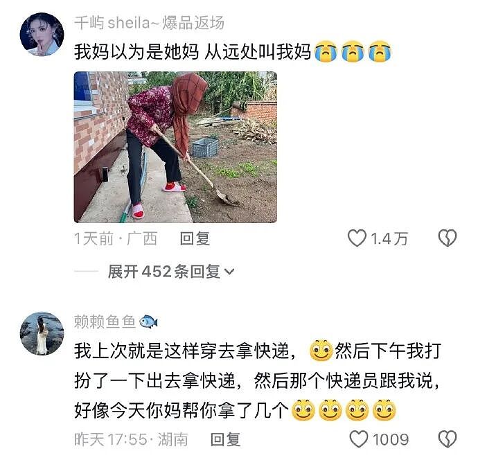 【爆笑】男朋友花4600送我巴黎世家的手链,收到后想分手!网友笑疯:谁家自行车链给偷了!(组图) - 29