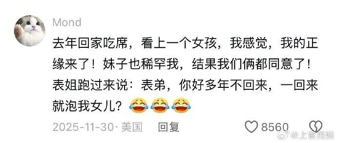 【爆笑】男朋友花4600送我巴黎世家的手链,收到后想分手!网友笑疯:谁家自行车链给偷了!(组图) - 26