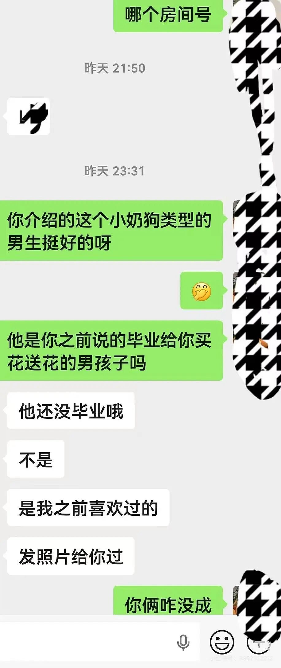 【爆笑】“朋友总把她的暧昧对象介绍给我…?”啊啊啊,把你当他们的love催化剂!(组图) - 5