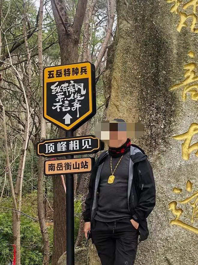 南京帅小伙给爬山摔断腿女士当“人肉靠垫”数小时等救援，医生赞处置非常专业（组图） - 4