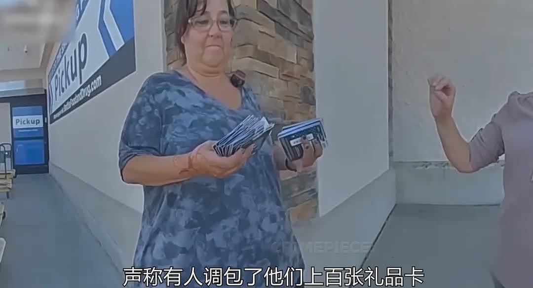 华人大爷在海外碰瓷，警察一碰就躺平装死！救护车一响大爷秒复活， 评论区都笑疯了...（组图） - 4