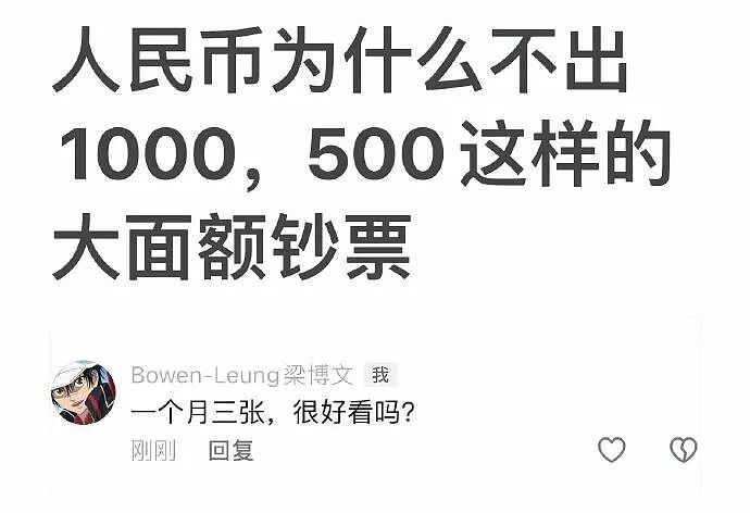 【爆笑】男朋友花4600送我巴黎世家的手链,收到后想分手!网友笑疯:谁家自行车链给偷了!(组图) - 50