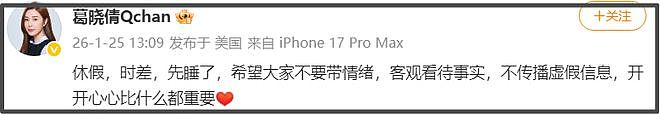 三个月生两娃?张雨绮“代孕+小三”风波持续发酵!遭春晚紧急除名(组图) - 14