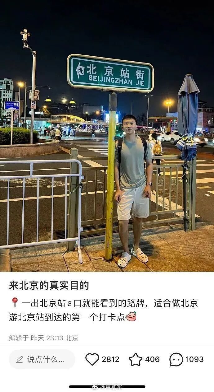 【爆笑】“朋友总把她的暧昧对象介绍给我…?”啊啊啊,把你当他们的love催化剂!(组图) - 91