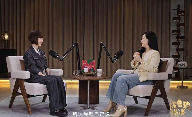 “天才女友”陈鲁豫，成为表达者（组图） - 7
