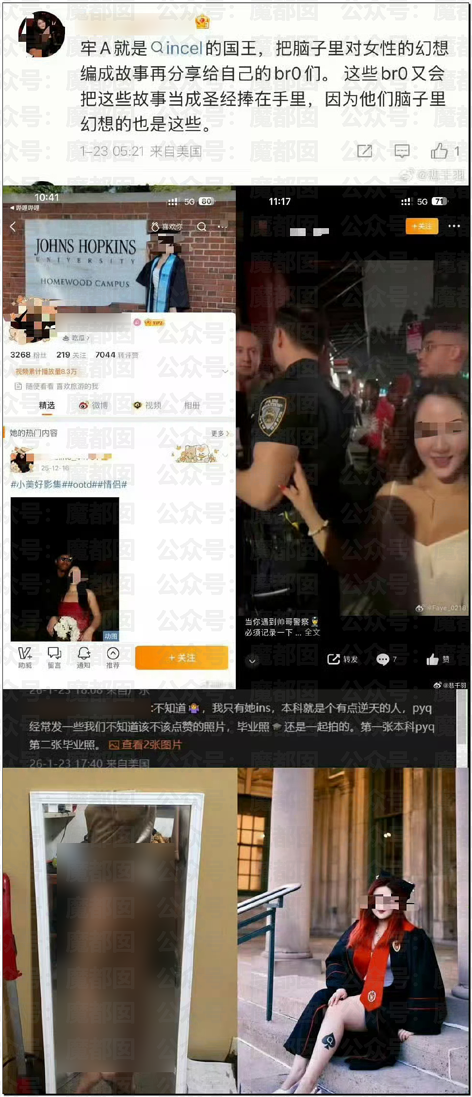 顶流短剧男星被女友曝涉毒,牢A姐再爆料,留学生相继破防(视频/组图) - 26