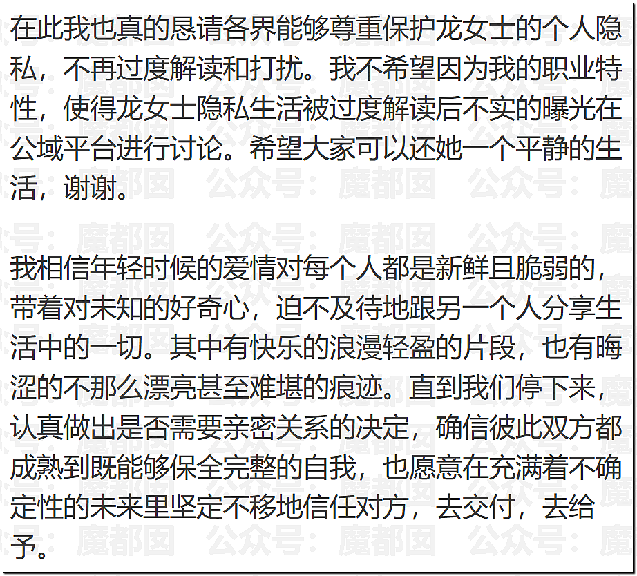 顶流短剧男星被女友曝涉毒,牢A姐再爆料,留学生相继破防(视频/组图) - 14