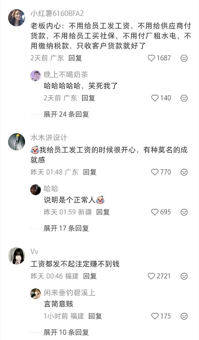 【爆笑】男朋友花4600送我巴黎世家的手链,收到后想分手!网友笑疯:谁家自行车链给偷了!(组图) - 77