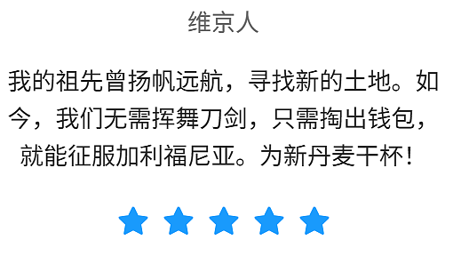 丹麦怒了!全民众筹反击美国:把加州买下来,迪士尼改名“安徒生乐园”!(组图) - 5
