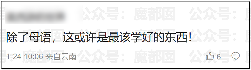 顶流短剧男星被女友曝涉毒,牢A姐再爆料,留学生相继破防(视频/组图) - 37
