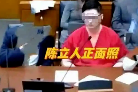 谷歌清华杀妻案2周年，凶手仍不认罪！狱中长胖面色红润，屡拖庭审寻求逃脱？（组图） - 8