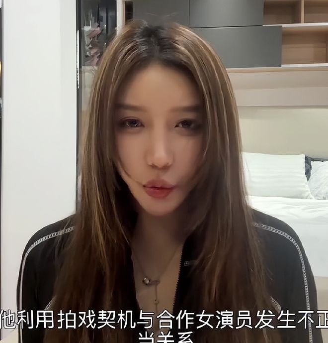 炸裂！30岁短剧男顶流被曝涉毒，前女友实名举报，原来吴京没说错（组图） - 10