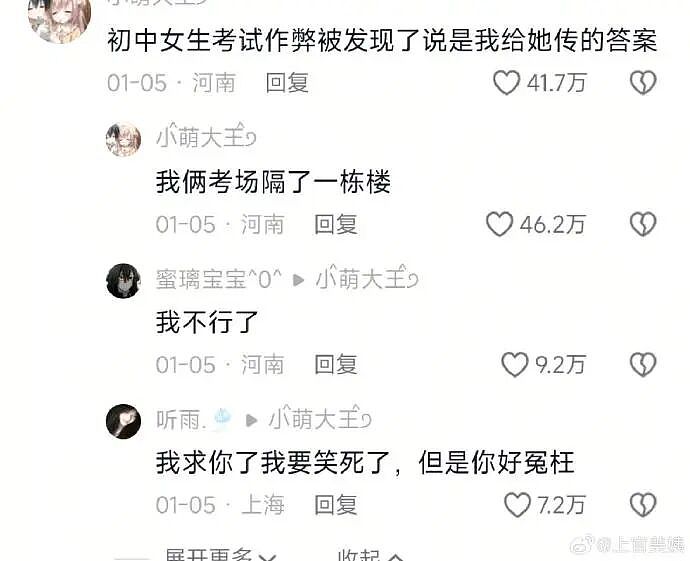 【爆笑】男朋友花4600送我巴黎世家的手链,收到后想分手!网友笑疯:谁家自行车链给偷了!(组图) - 65