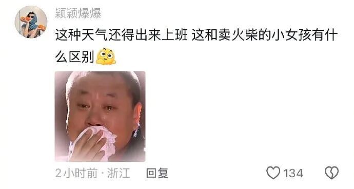 【爆笑】男朋友花4600送我巴黎世家的手链,收到后想分手!网友笑疯:谁家自行车链给偷了!(组图) - 74