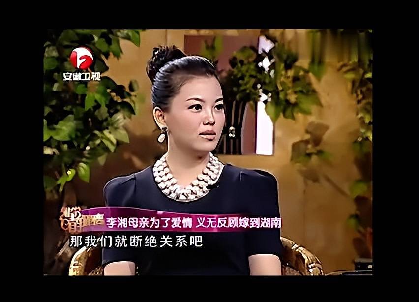 李湘父母身份公开，家境的确优越 ....（组图） - 5