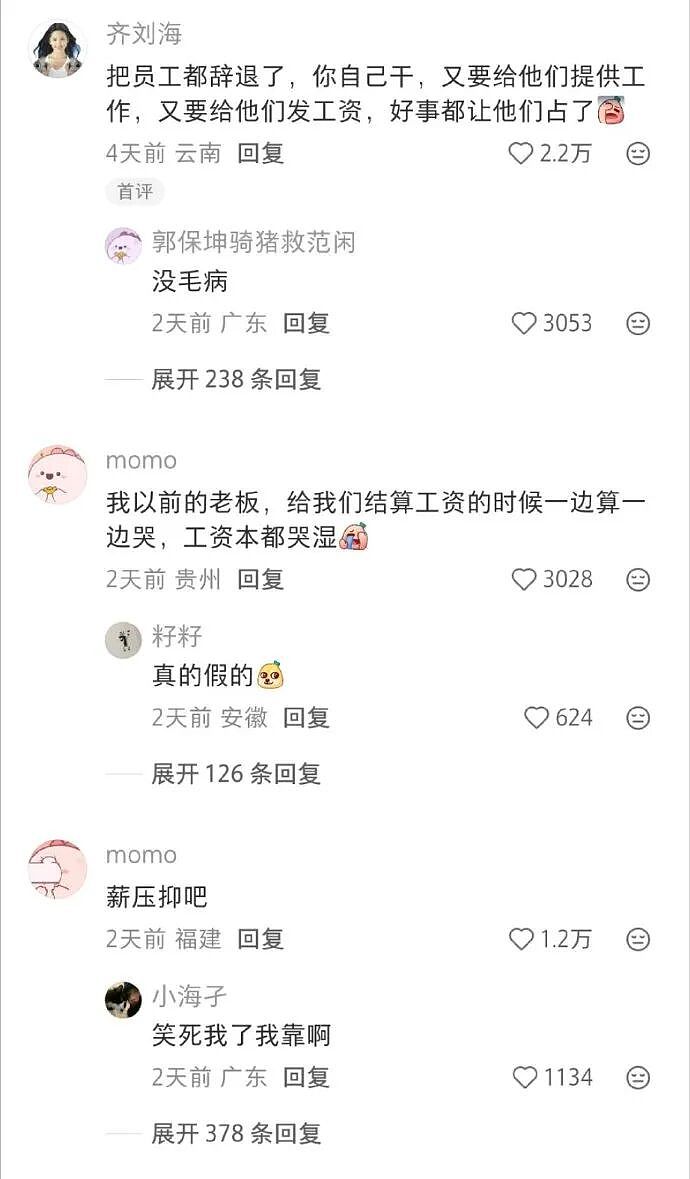 【爆笑】男朋友花4600送我巴黎世家的手链,收到后想分手!网友笑疯:谁家自行车链给偷了!(组图) - 76