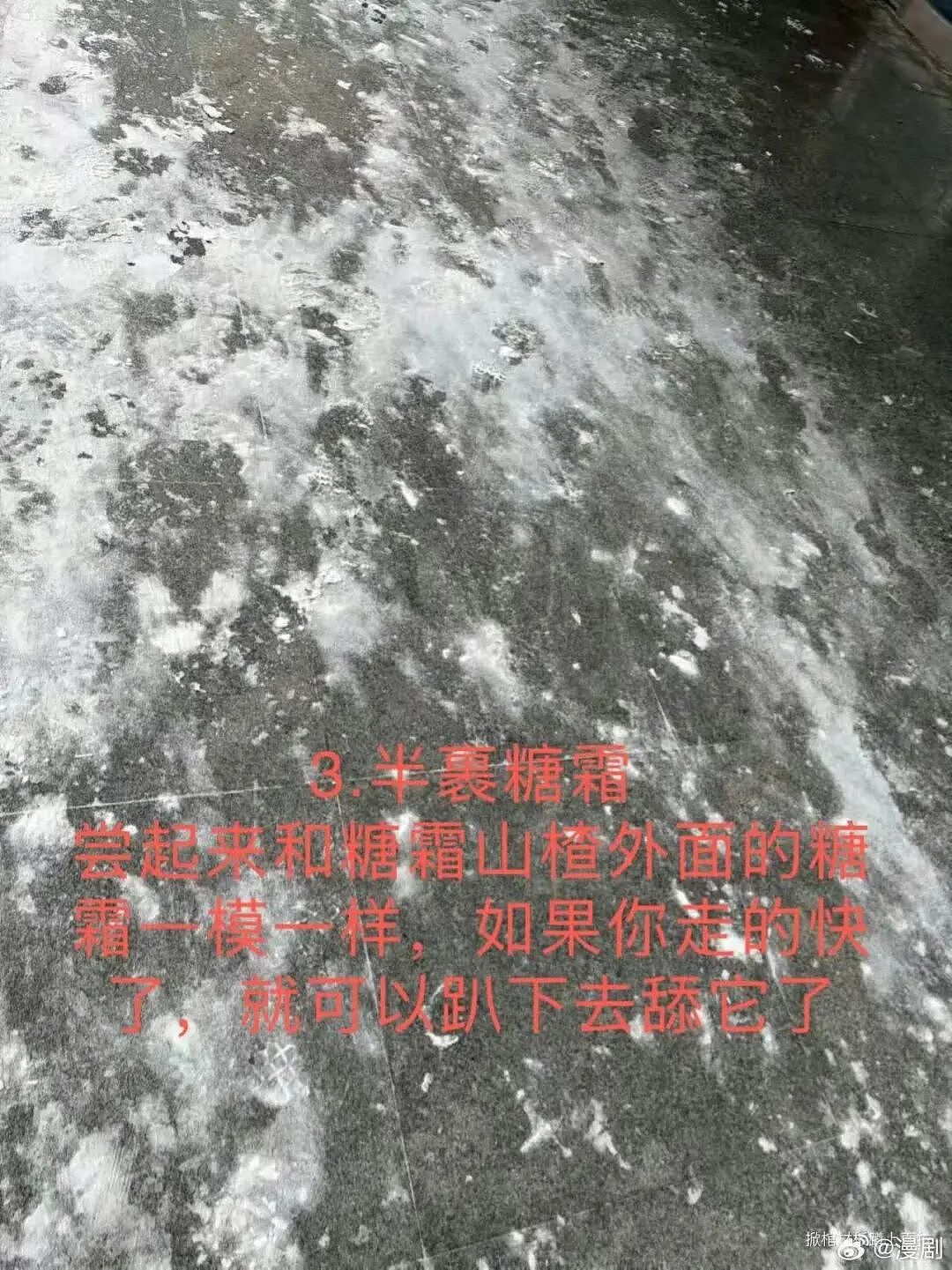 【爆笑】“朋友总把她的暧昧对象介绍给我…?”啊啊啊,把你当他们的love催化剂!(组图) - 52