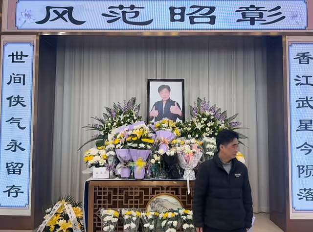 陈光标现身梁小龙追悼会!曝其去世另有隐情:被身边人折腾走的(组图) - 3