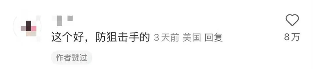 【爆笑】“朋友总把她的暧昧对象介绍给我…?”啊啊啊,把你当他们的love催化剂!(组图) - 48