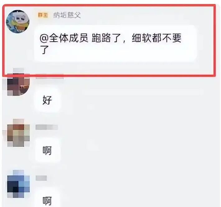 牢A“美国斩杀线”事件详细梳理:最新直播爆料美女留学生当“狗”太辣眼!(组图) - 1