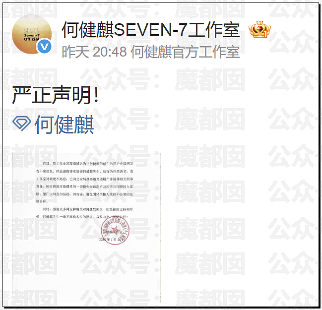 顶流短剧男星被女友曝涉毒,牢A姐再爆料,留学生相继破防(视频/组图) - 21