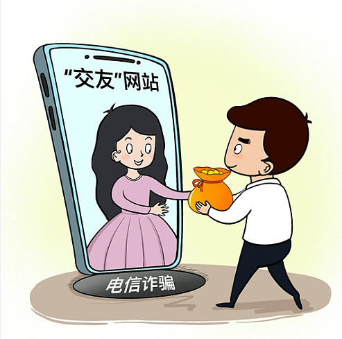 富婆深陷小20岁帅哥“情感攻陷” 遭诈骗损失惨重！（组图） - 3