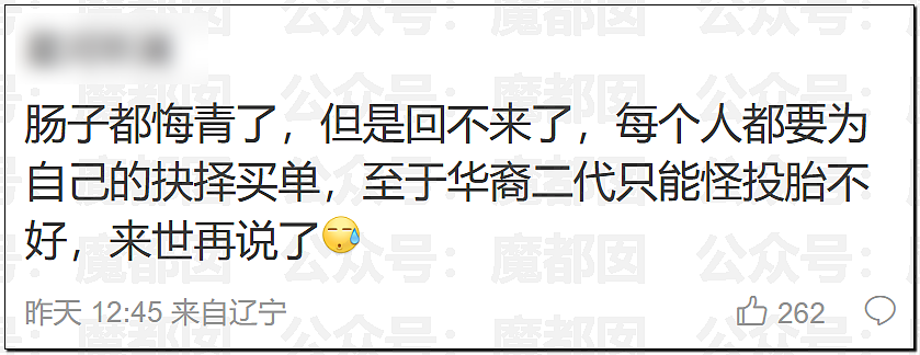 顶流短剧男星被女友曝涉毒,牢A姐再爆料,留学生相继破防(视频/组图) - 31